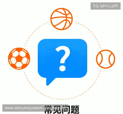 疑问解答站